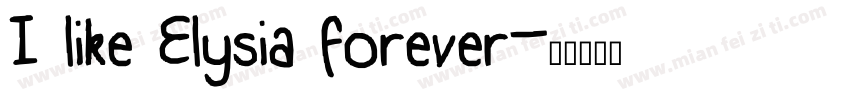 I like Elysia forever字体转换
